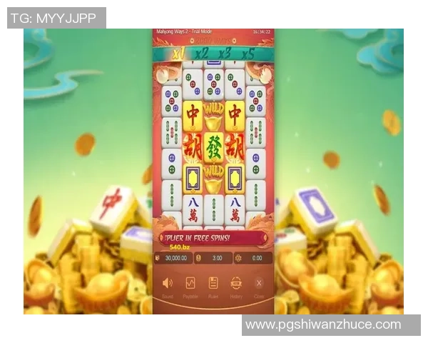 pg麻将胡了2-PG麻将胡了2，策略与乐趣-pg麻将胡了2